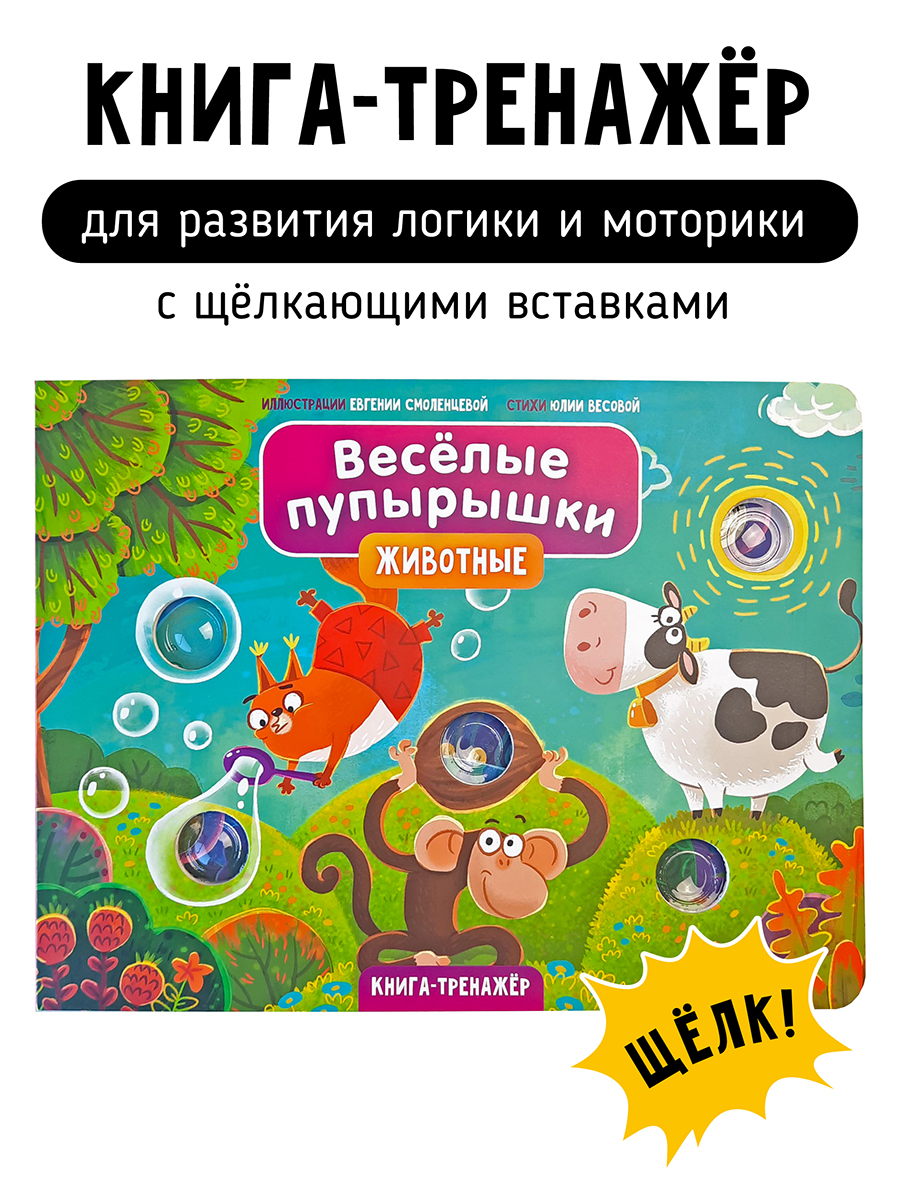 Игры на тактильный контакт для детей