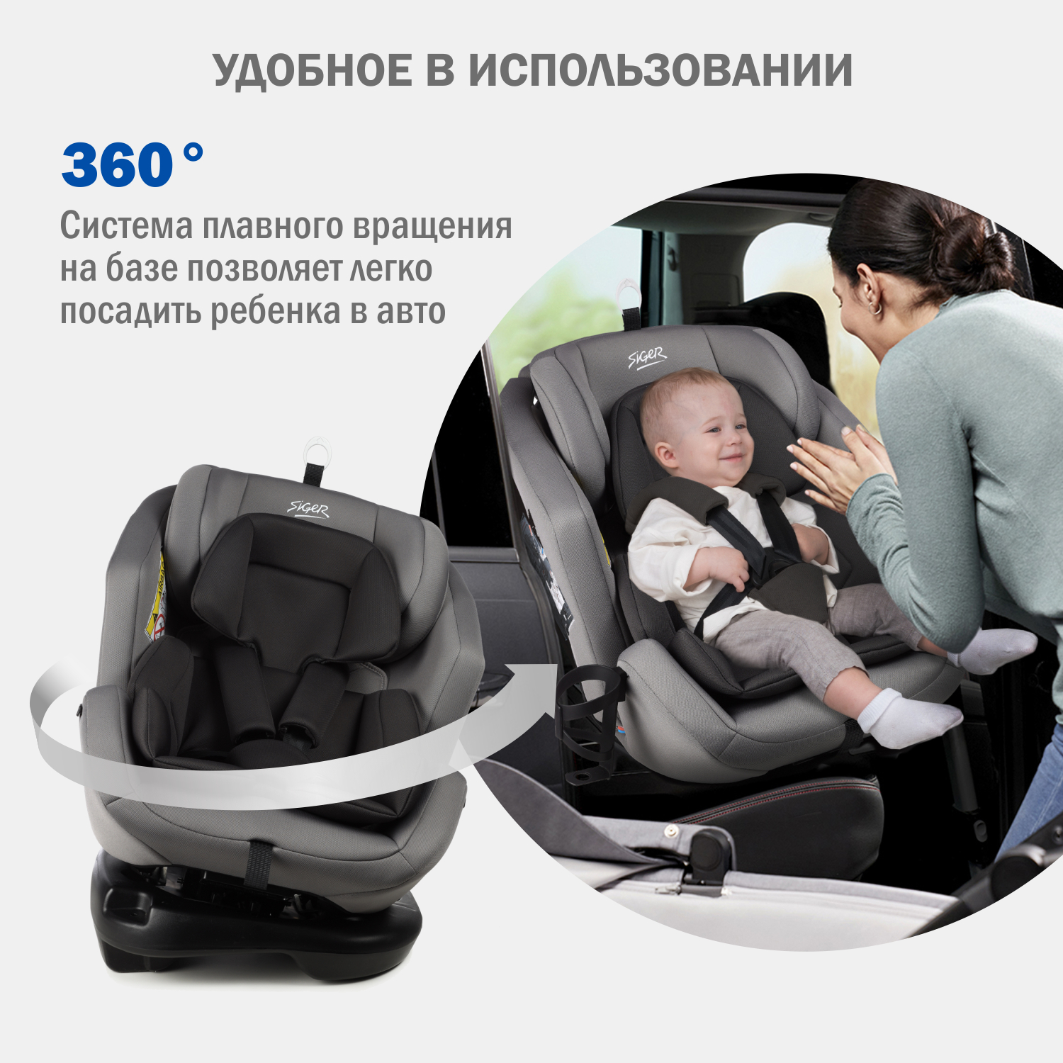 Детское автокресло SIGER Ультра ISOFIX гр.0+/ I/II/III светло-серый - фото 3