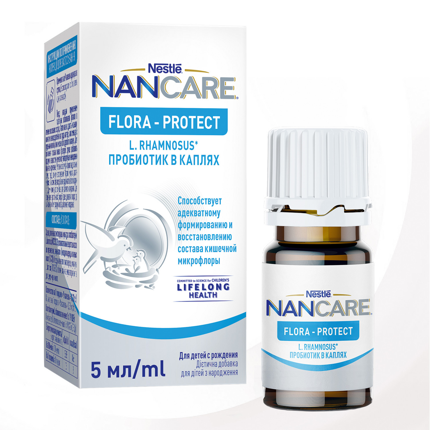 Специализированная пищевая продукция Nancare Flora protect 5мл - фото 3