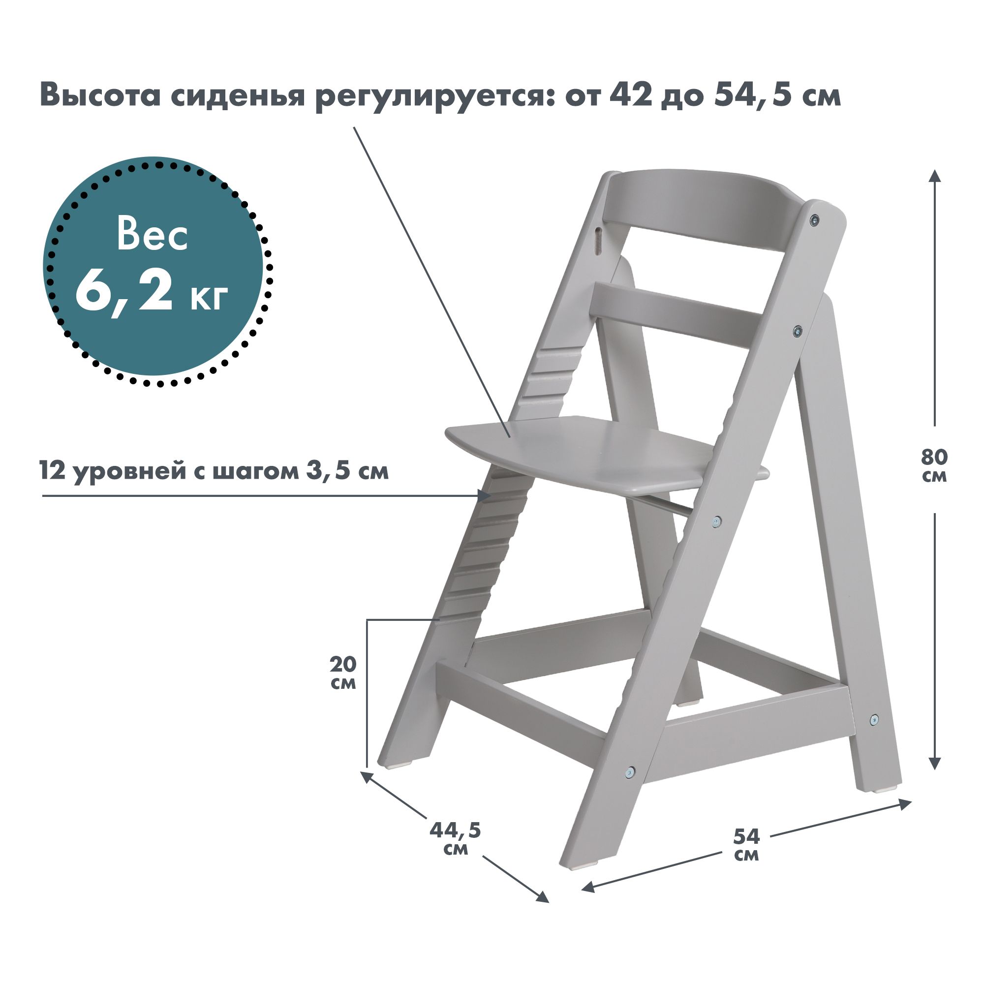 Стульчик для кормления Roba Sit Up III деревянный серый - фото 7