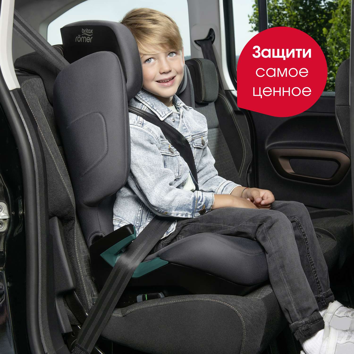 Britax Discovery Plus