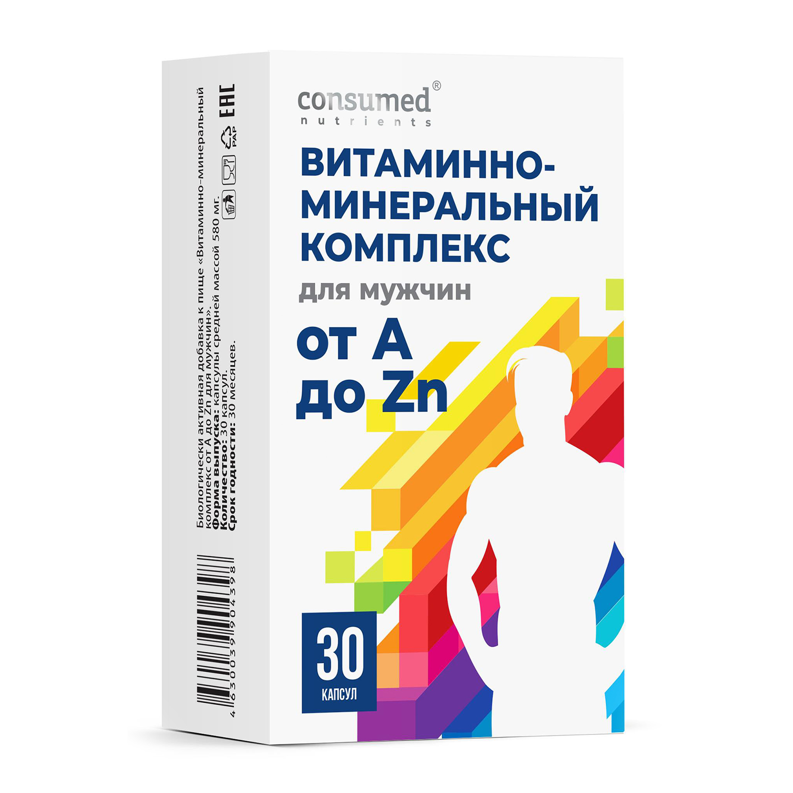 Витаминно-минеральный комплекс Consumed для мужчин от А до Zn 30 капсул - фото 1