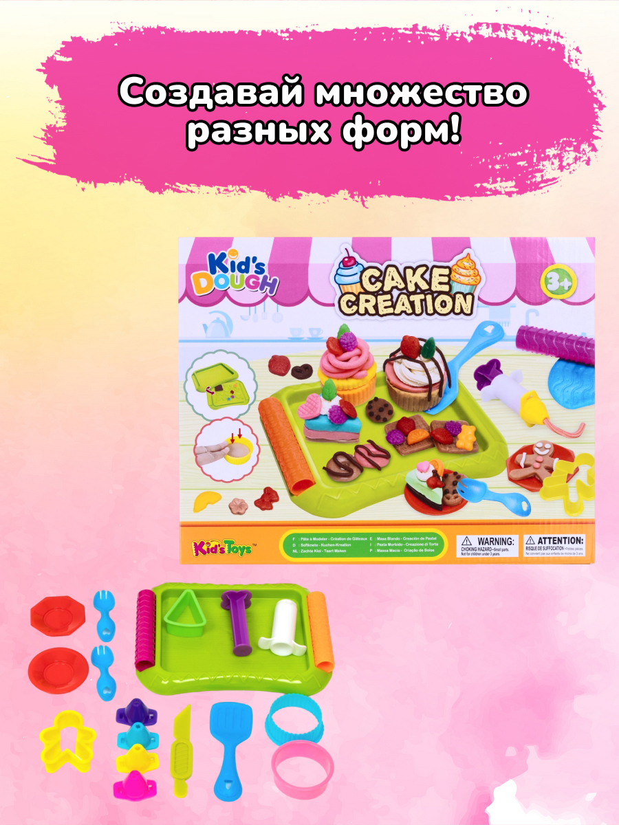 Набор для лепки Kids Toys Кондитерская тесто с формочками - фото 4