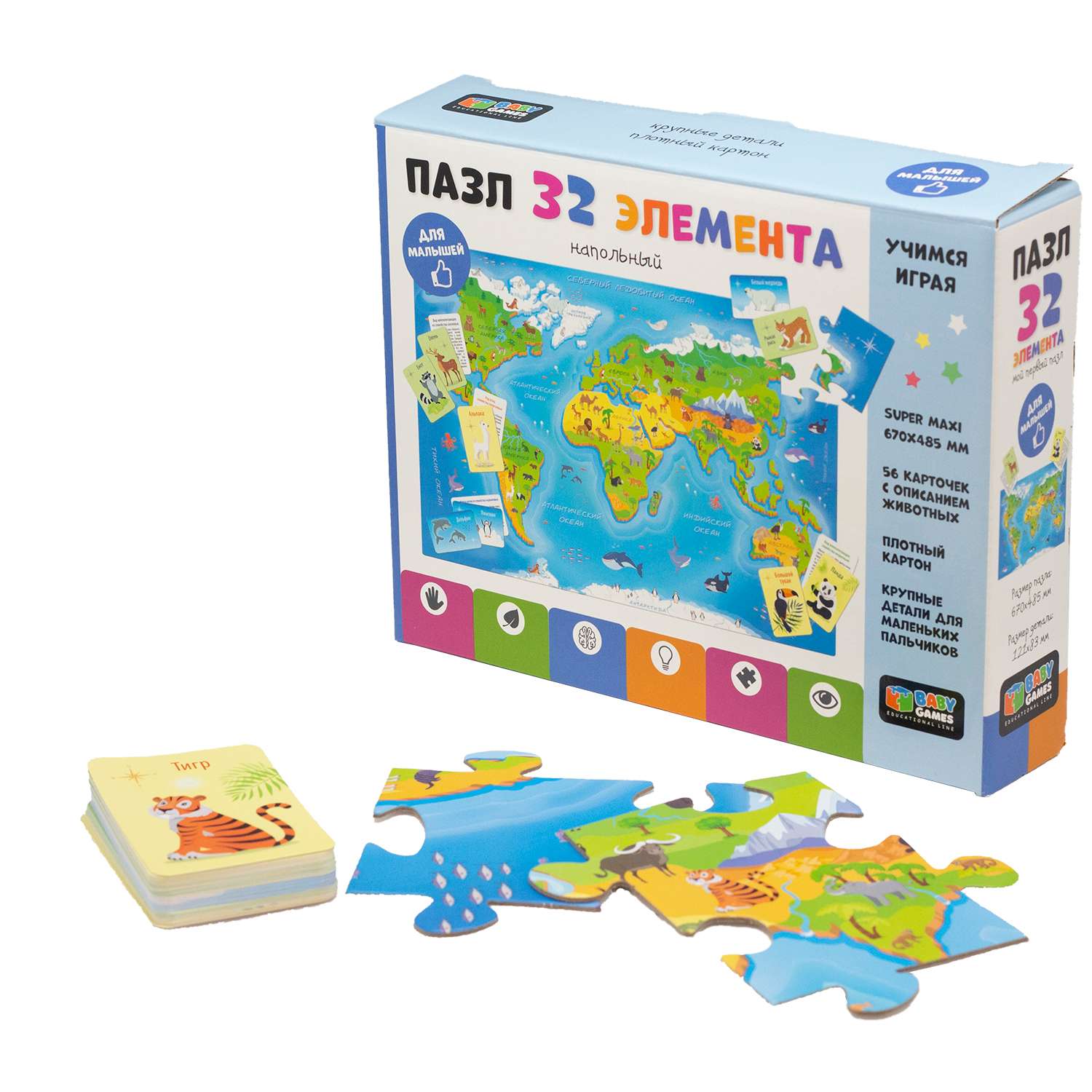 Пазл Origami BabyGames Карта мира обучающие карточки напольный 32элемента 06748 - фото 3