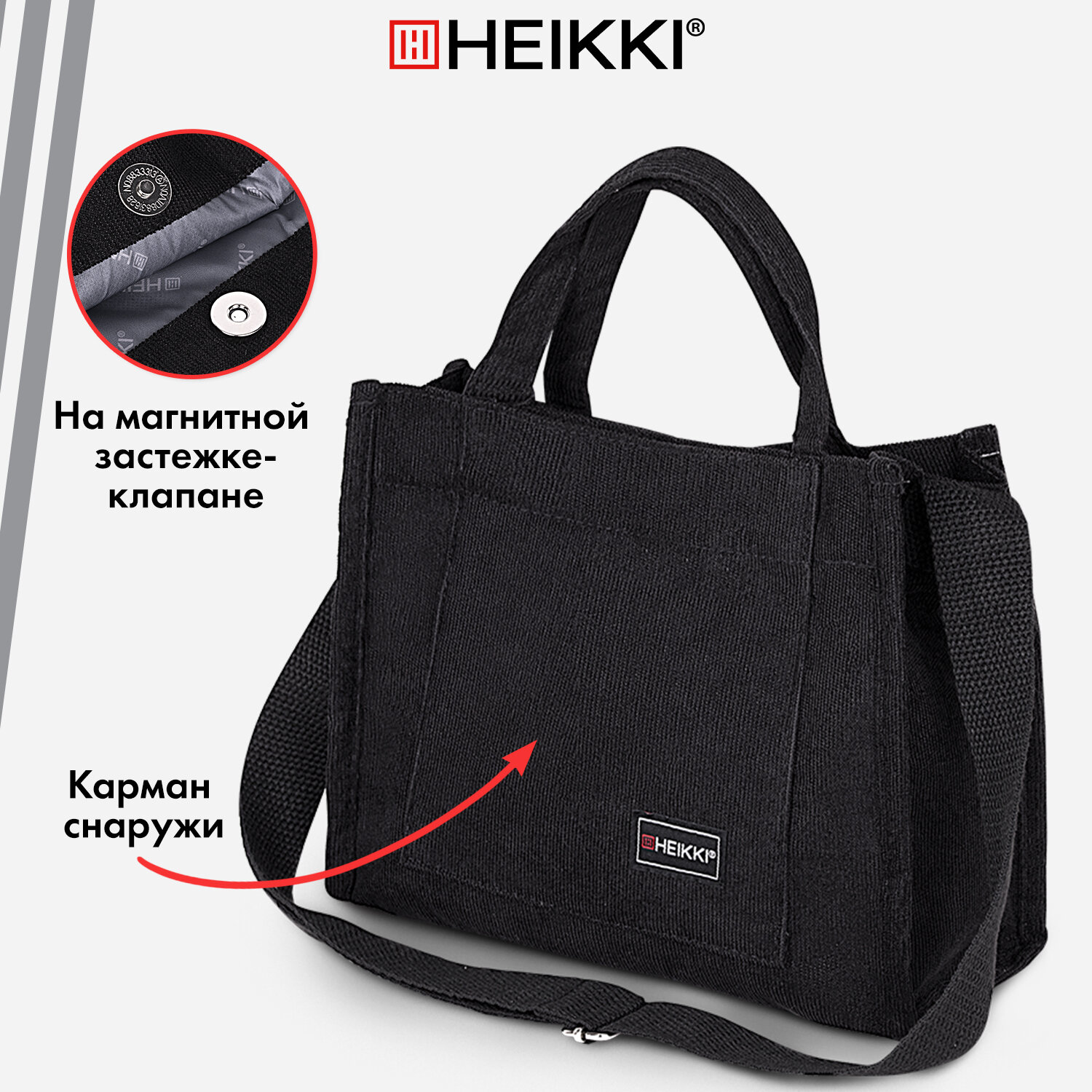 Сумка HEIKKI 272439 - фото 5