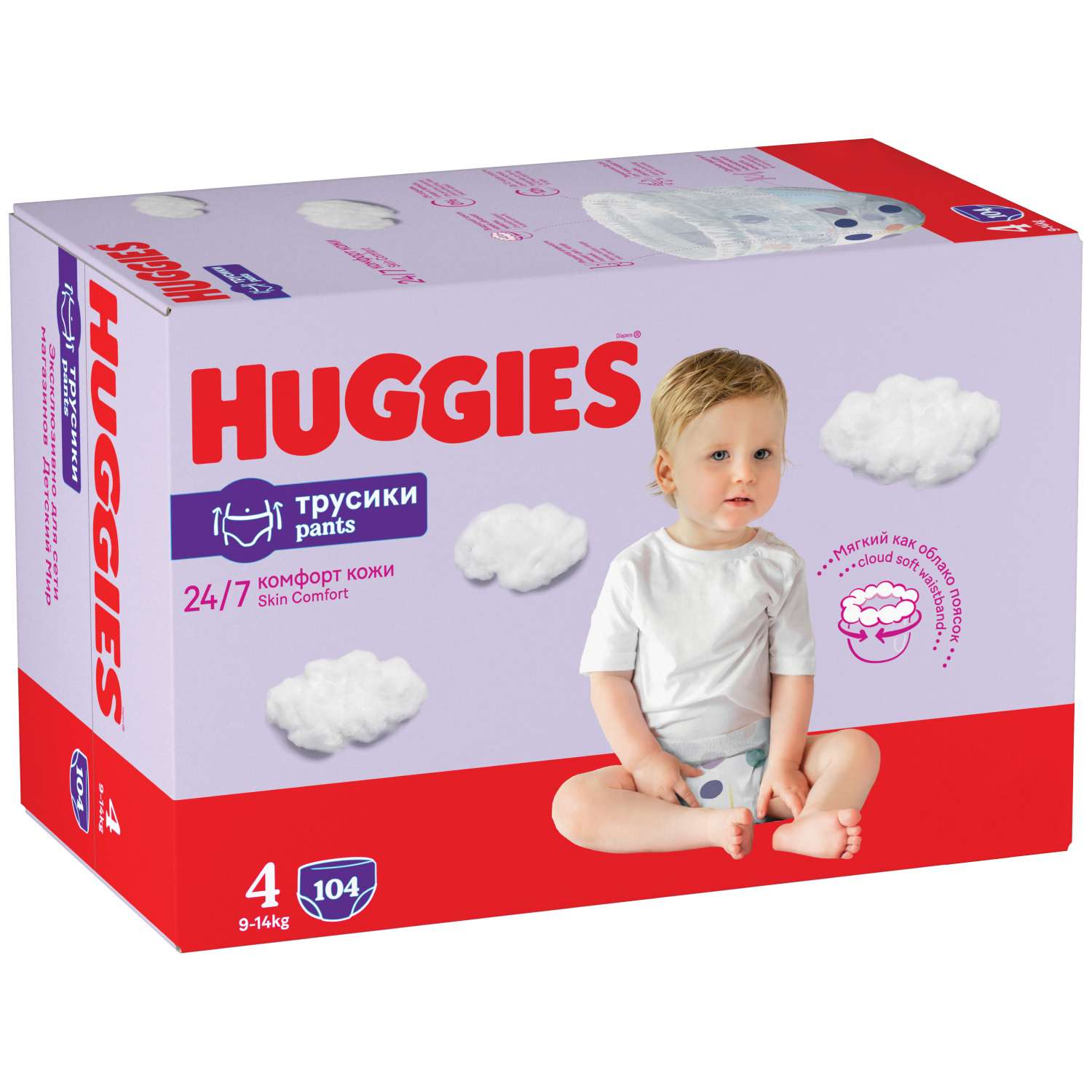 Подгузники-трусики Huggies 4 9-14кг 104шт - фото 2