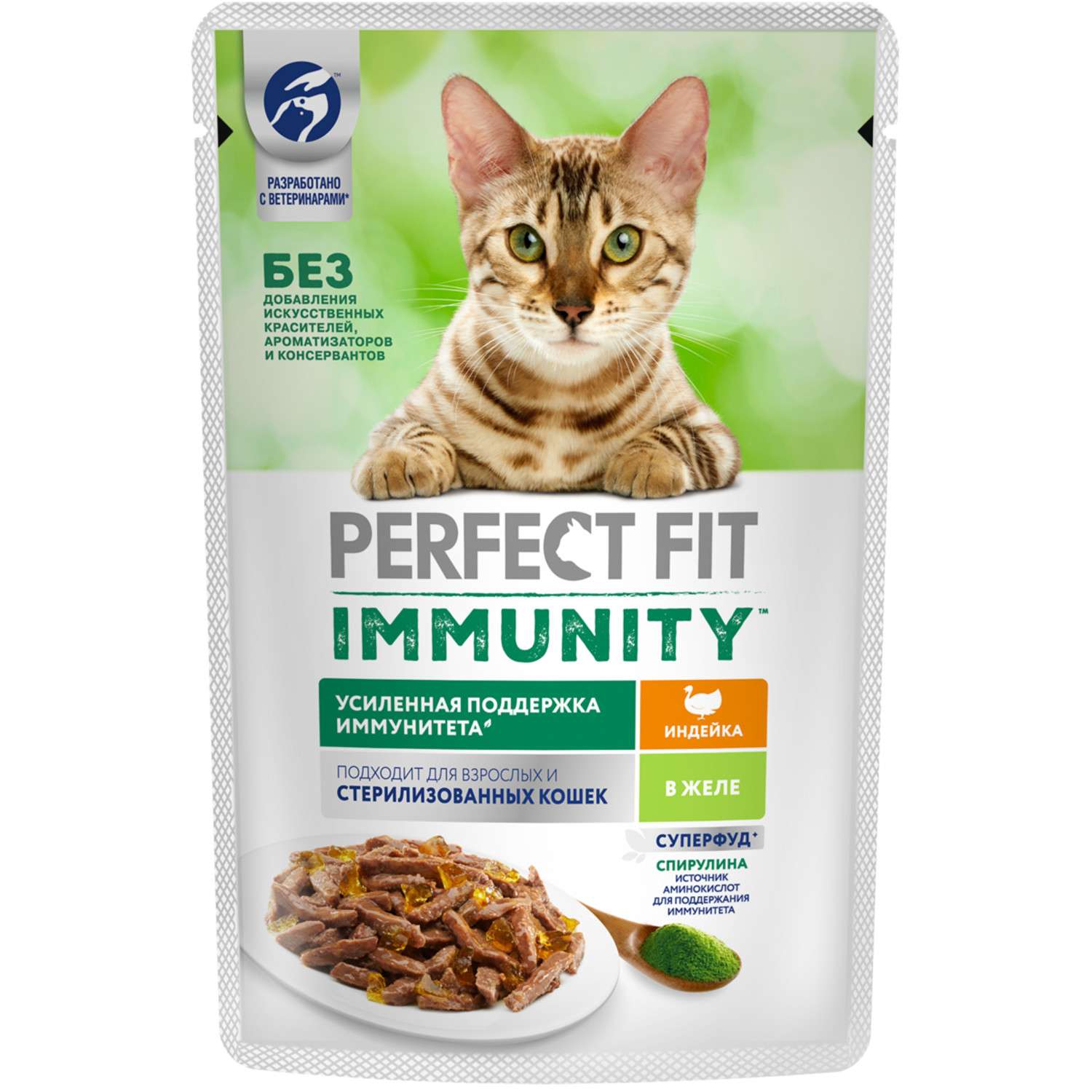 Корм для кошек Perfect Fit 75г Immunity для поддержания иммунитета индейка в желе с добавлением спирулины пауч - фото 2