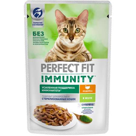 Корм для кошек Perfect Fit 75г Immunity для поддержания иммунитета индейка в желе с добавлением спирулины пауч