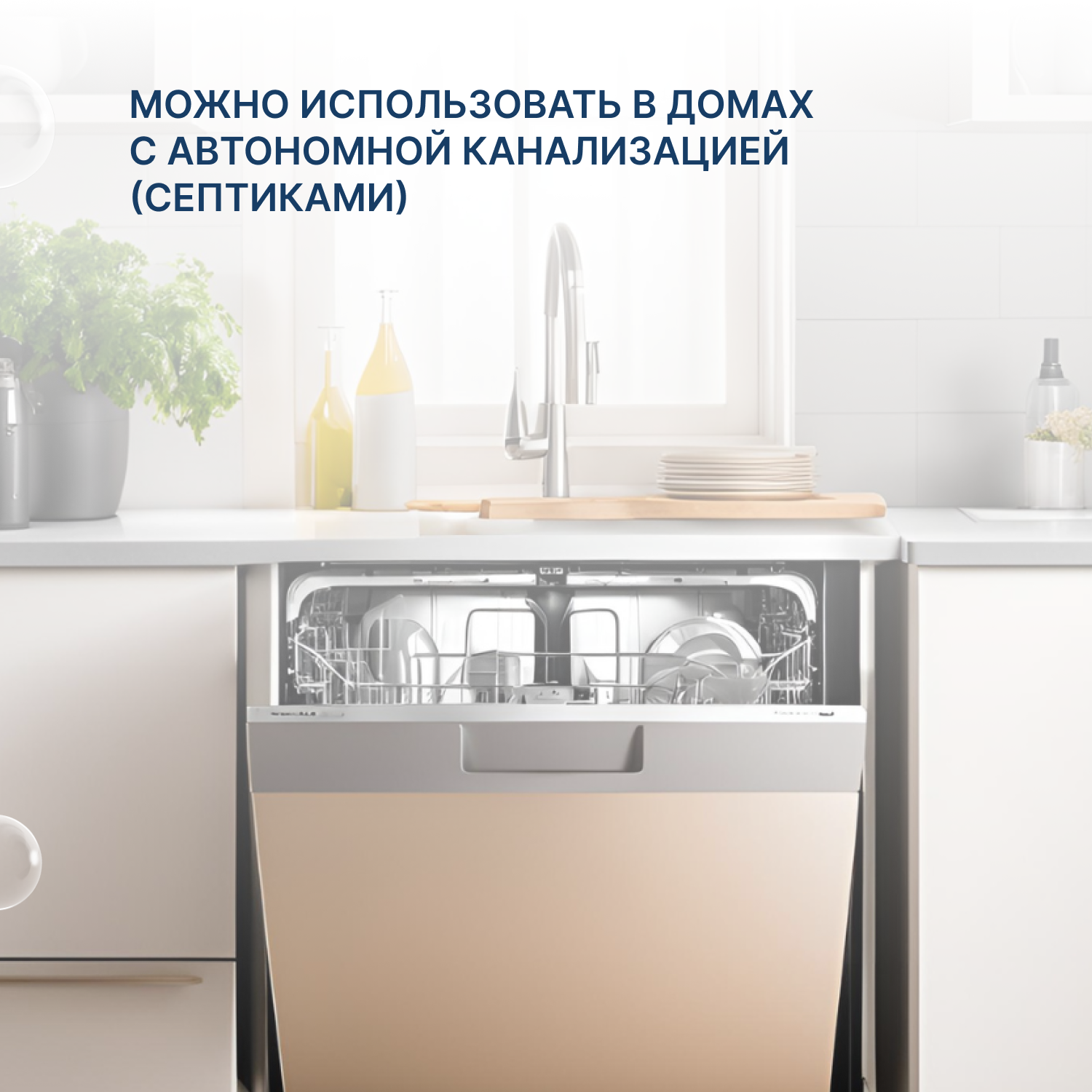 Порошок для посудомоечной машины YokoSun 1кг 4602009725463 - фото 7