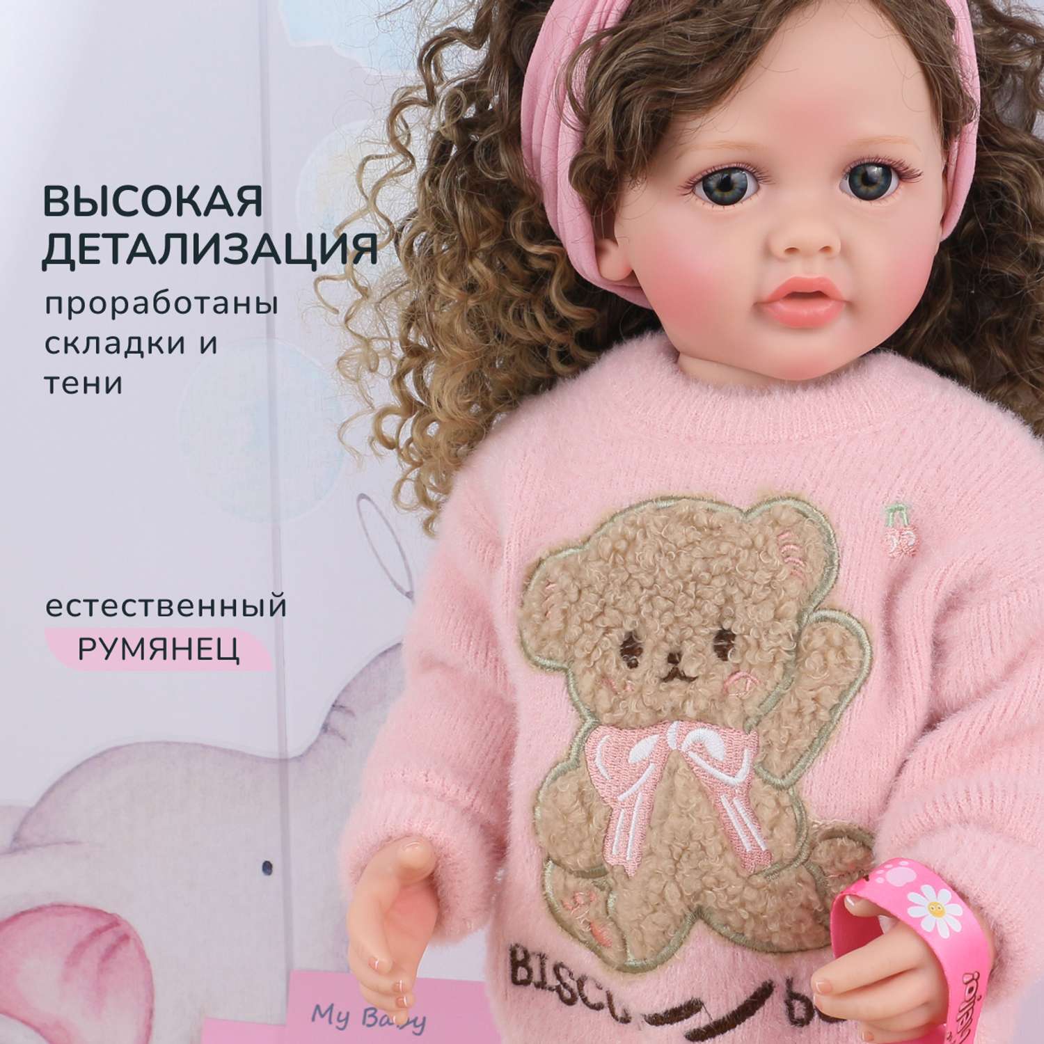 Кукла Реборн QA BABY Татьяна большая пупс набор игрушки для девочки 55 см 5554 - фото 11