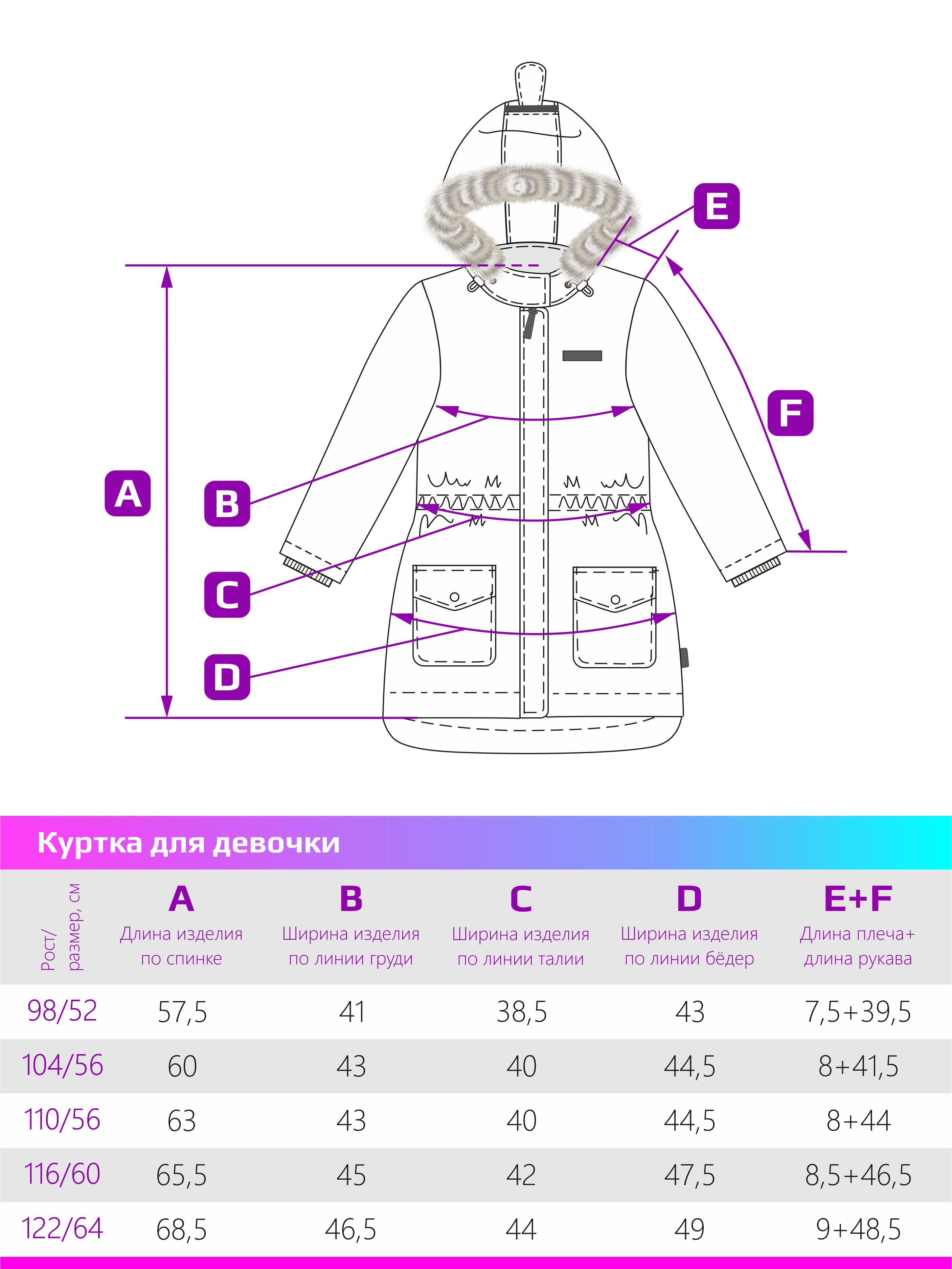 Куртка NIKASTYLE 4з3624 пудра - фото 3