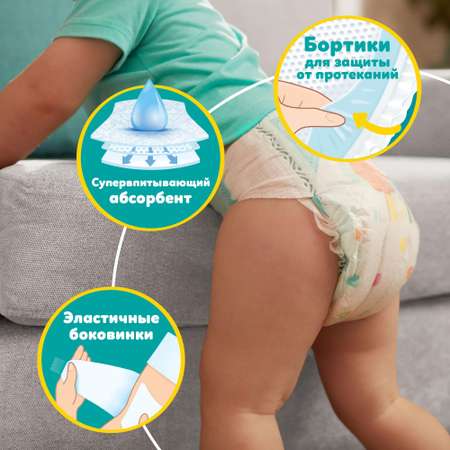 Подгузники Pampers Active Baby-Dry 70 шт. 4 (9-14 кг)