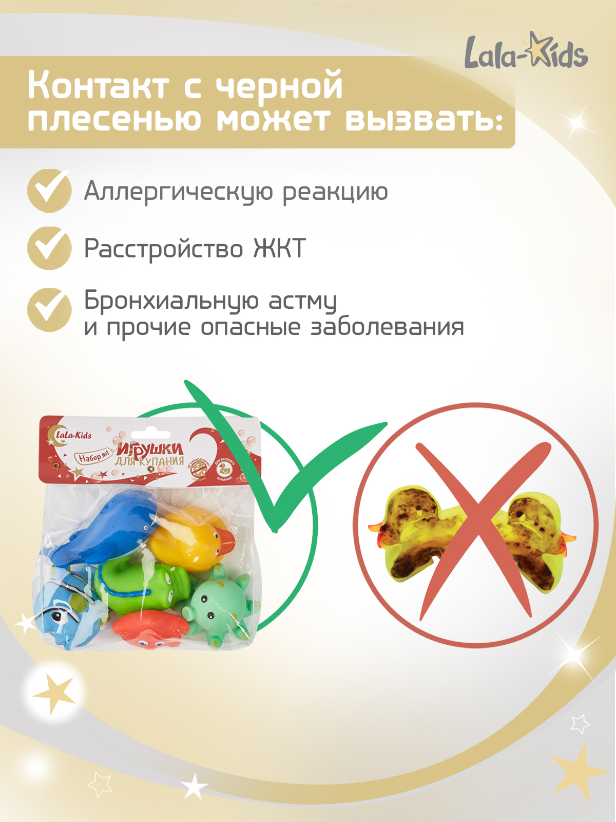 Игрушки для купания LaLa-Kids резиновые без отверстий рыбки - фото 4