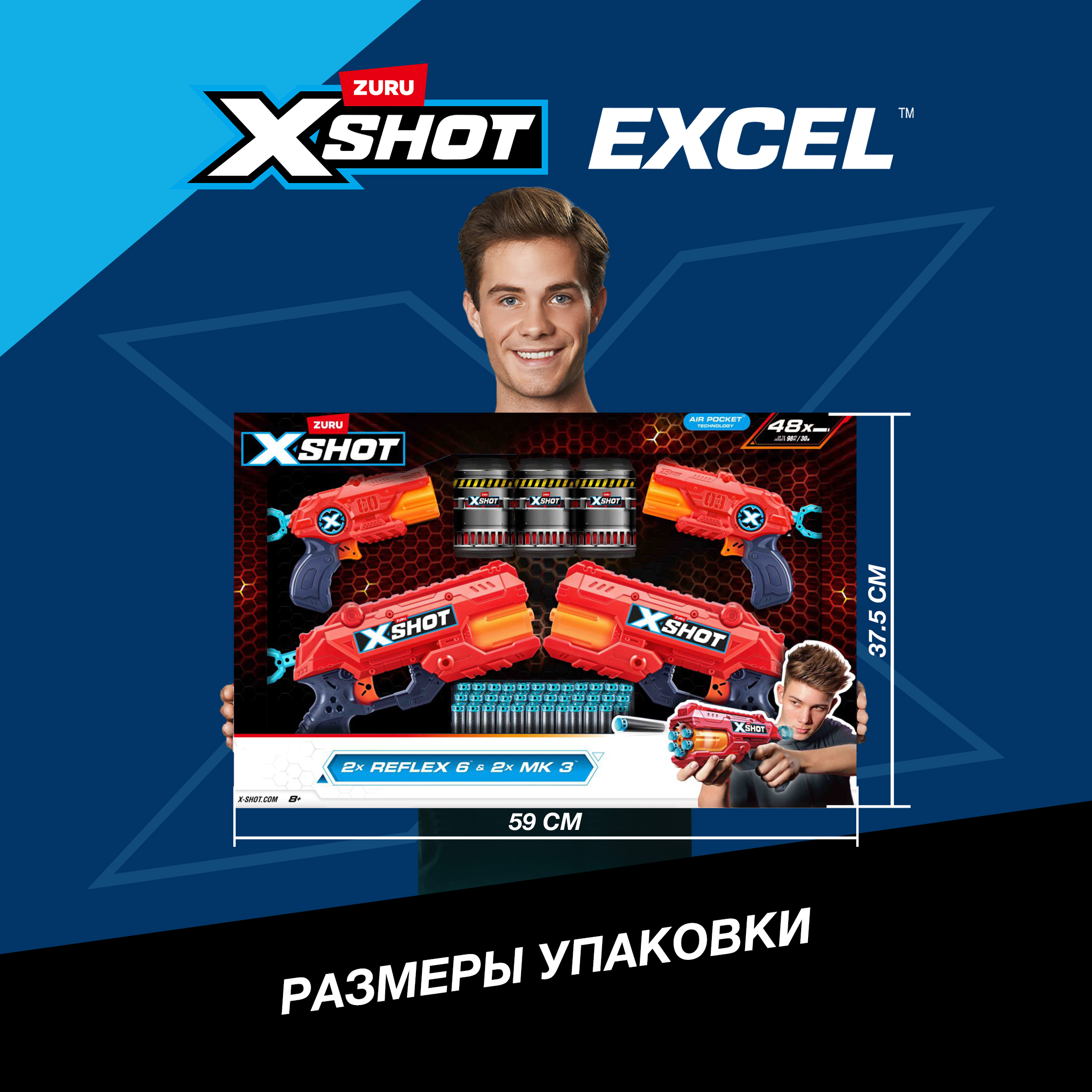 Бластер Zuru XSHOT - фото 5