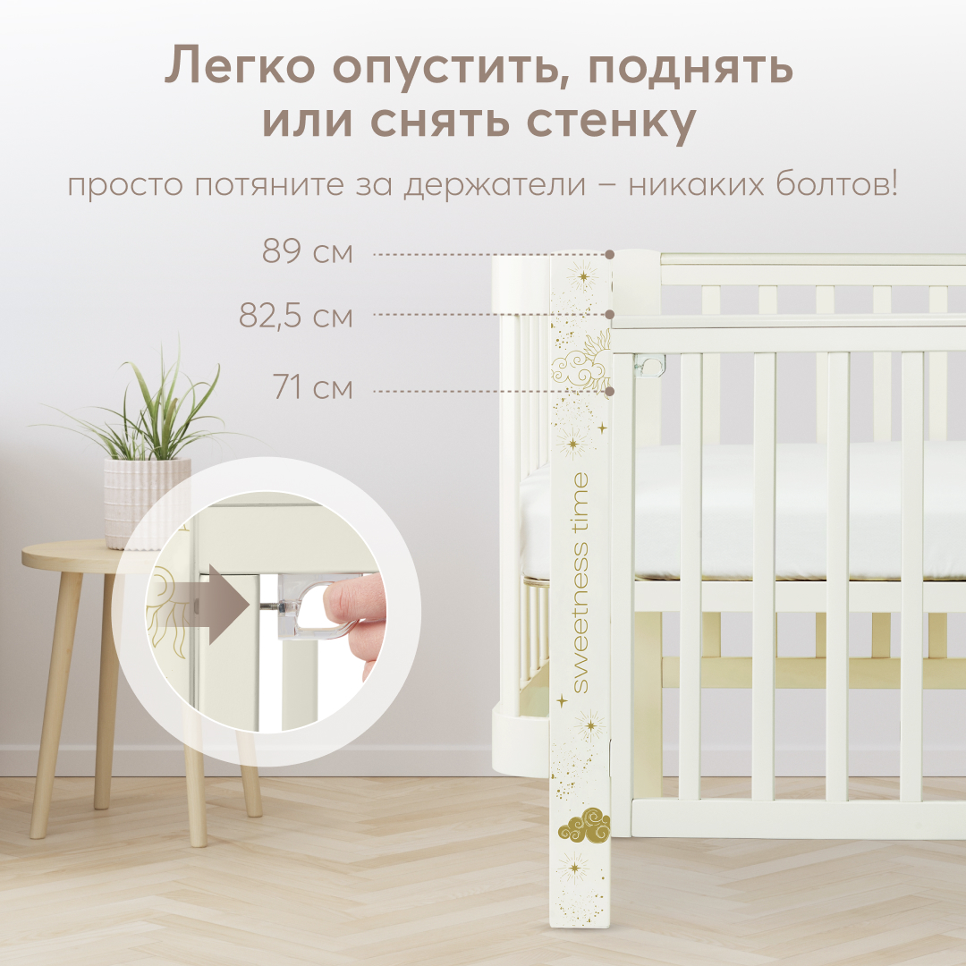 Детская кроватка Happy Baby Mommy Love прямоугольная, продольный маятник (зеленый) - фото 3