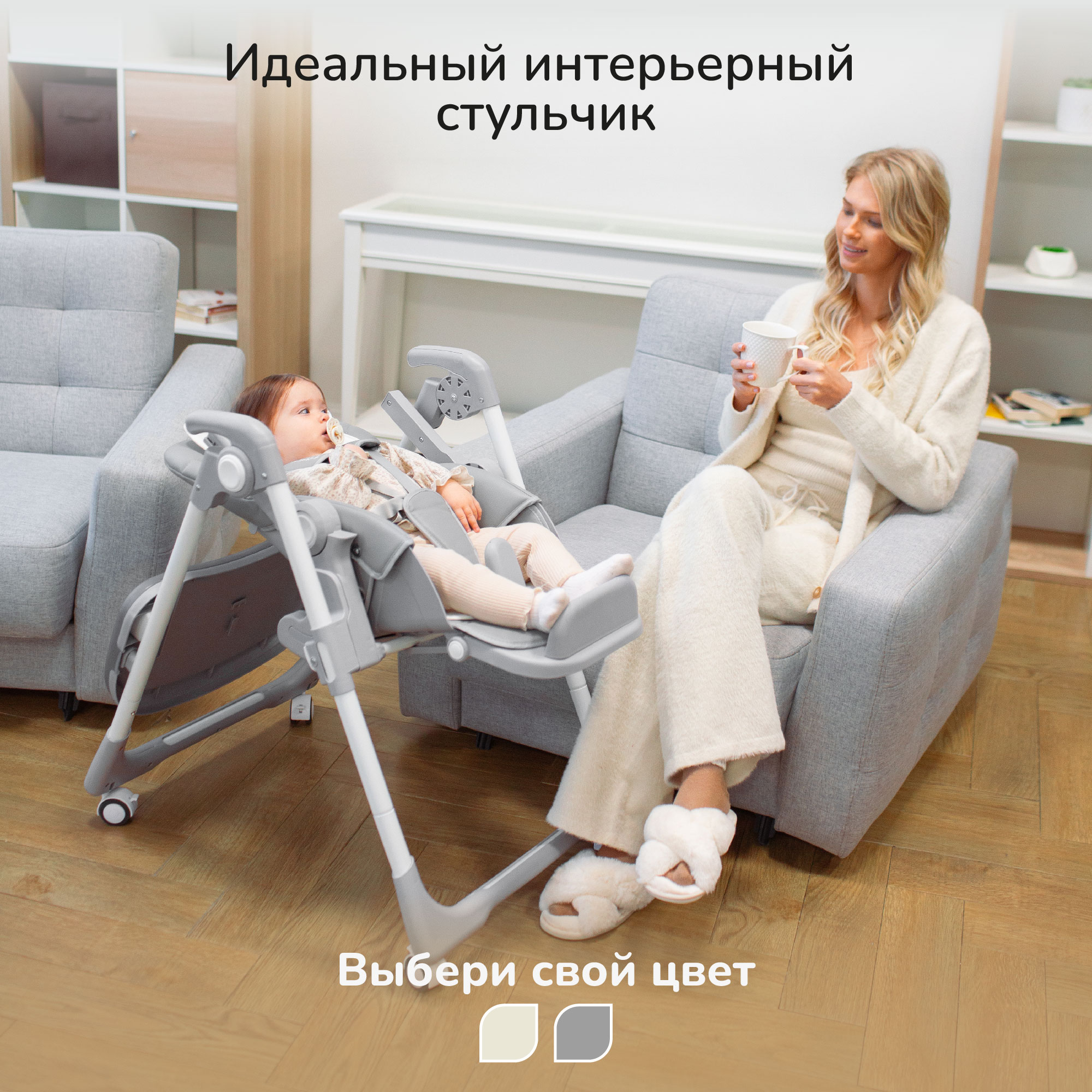 Стульчик для кормления Amarobaby Allure серый - фото 16