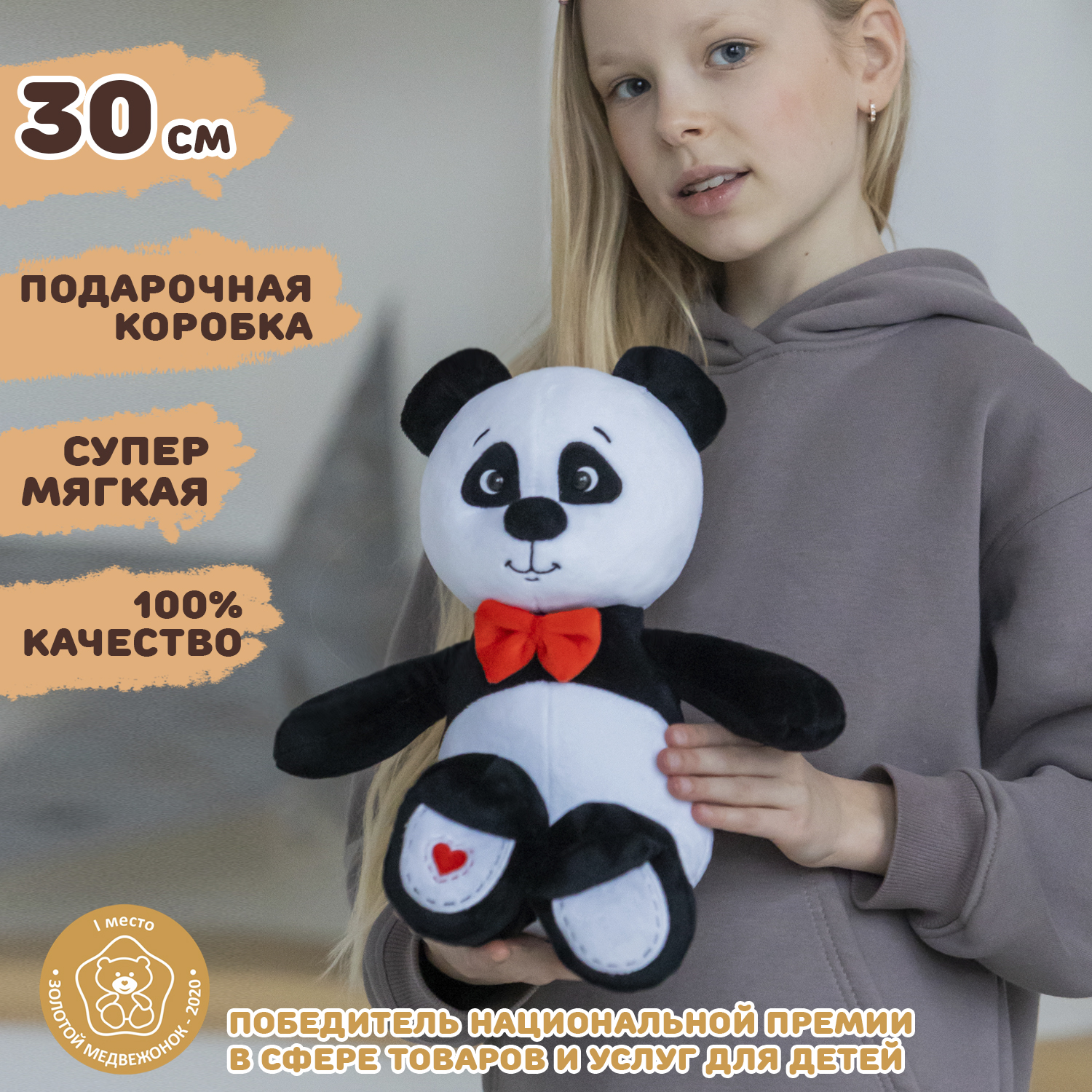 Мягкая игрушка KULT of toys Плюшевый мишка Панда Ян 27 см - фото 8