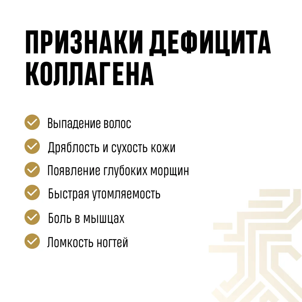 Биологически активная добавка Grassberg Коллаген Премиум 500 мг + Витамин С 40 мг для молодости красоты суставов кожи 120 капсул - фото 3