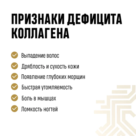 Биологически активная добавка Grassberg Коллаген Премиум 500 мг + Витамин С 40 мг для молодости красоты суставов кожи 120 капсул