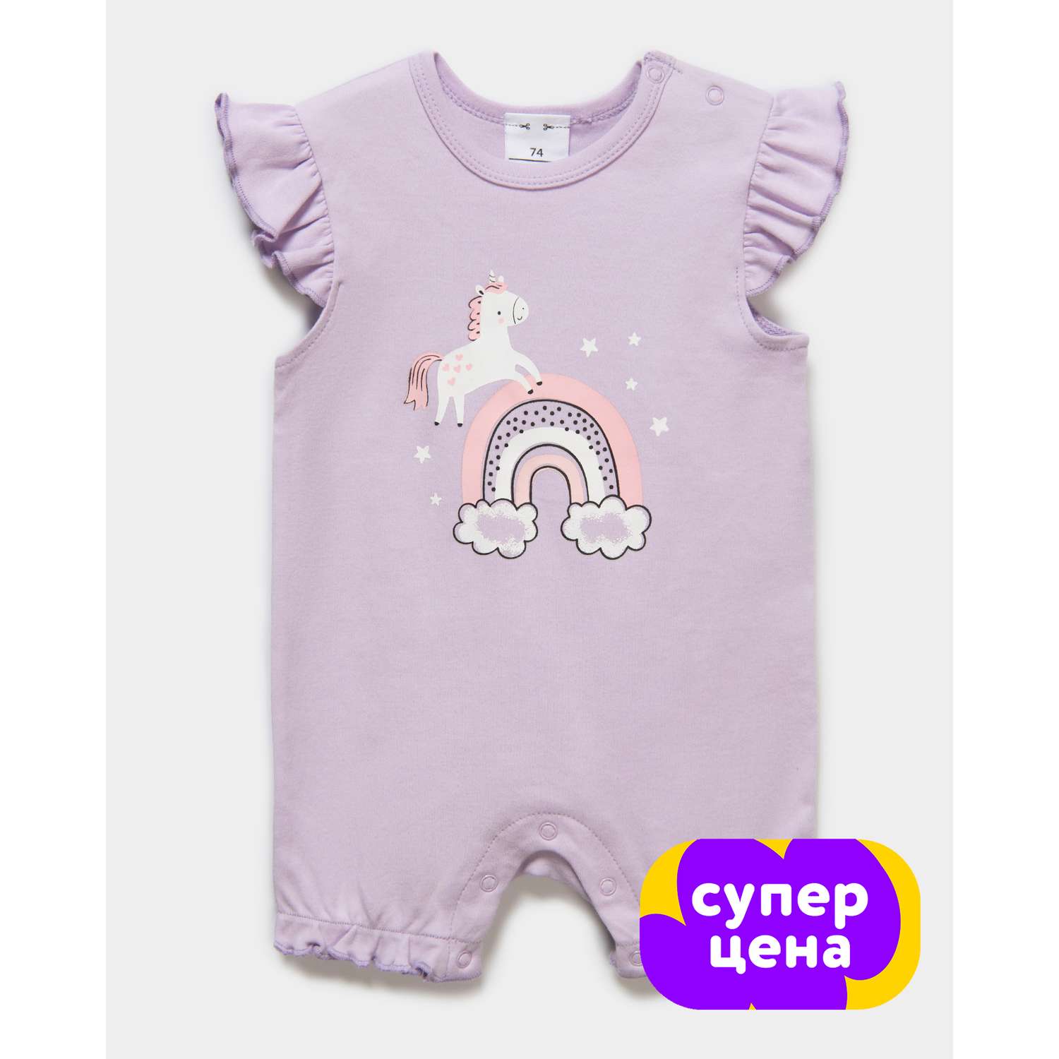 Песочник Baby Gо S25BG4-15873ig-77 - фото 1