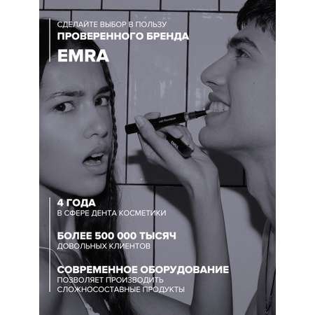 Таблетки для очищения зубных протезов EMRA 30 шт