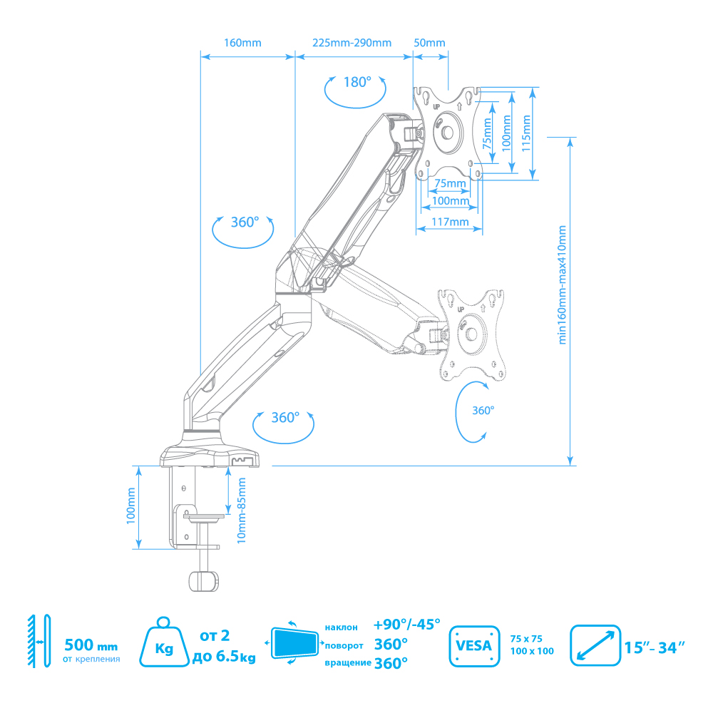 Кронштейн для мониторов ARM MEDIA LCD-T21w - фото 9