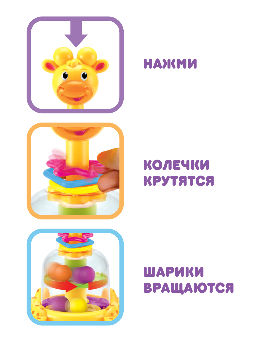 Развивающие игрушки УТИ ПУТИ юла Жирафик - фото 3