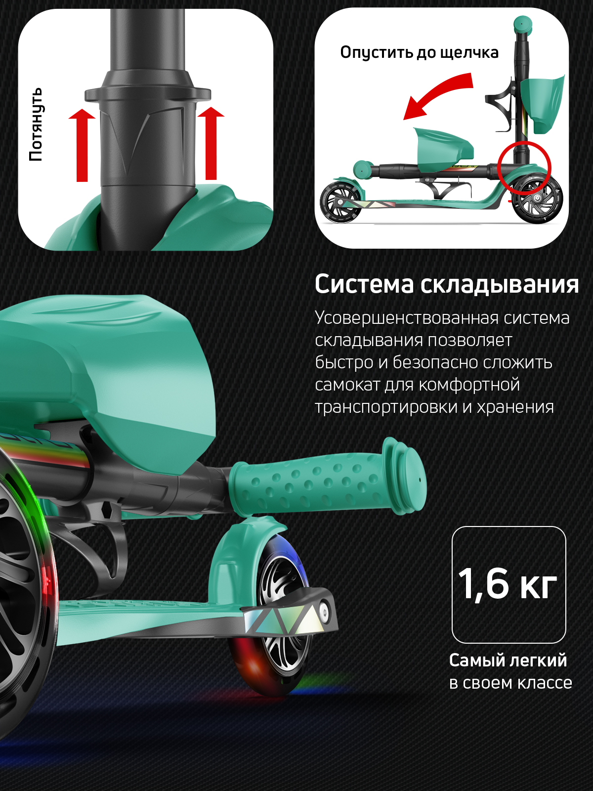 Самокат трехколесный Alfa Mini Buggy Boom светящиеся колёса тифани - фото 7