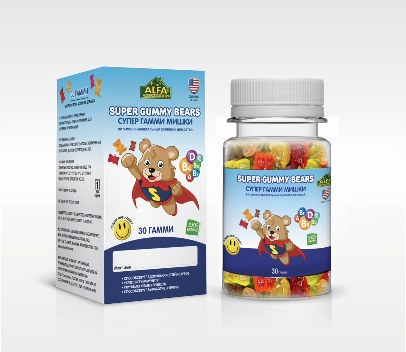 БАД Alfa Vitamins Супер Гамми Мишки Мультивитамины для мальчиков США - фото 1