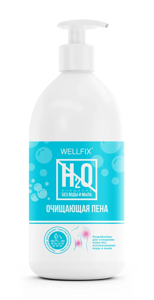 Пена очищающая Wellfix для гигиены тела 500мл - фото 1