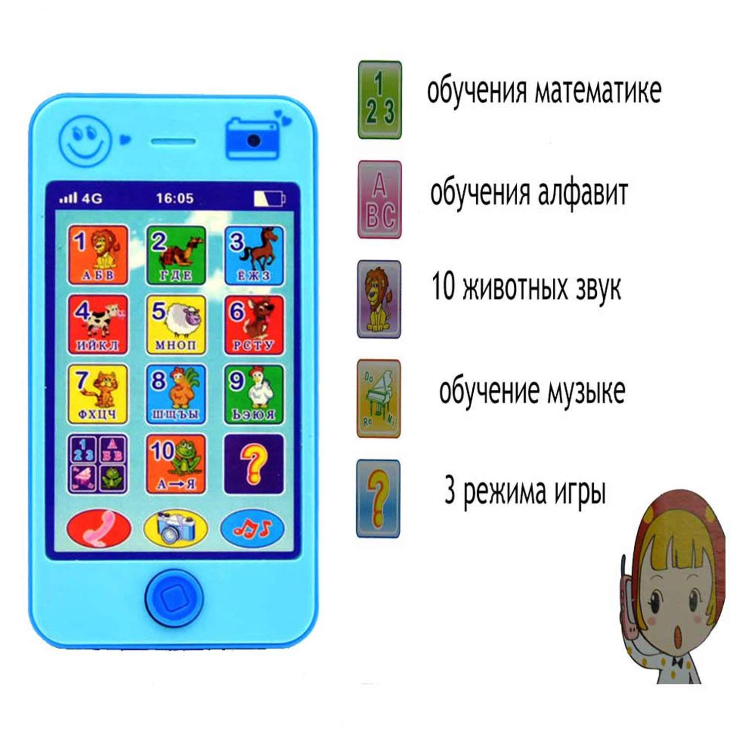 Детский телефон SHARKTOYS игровой в виде айфона для мальчика - фото 2