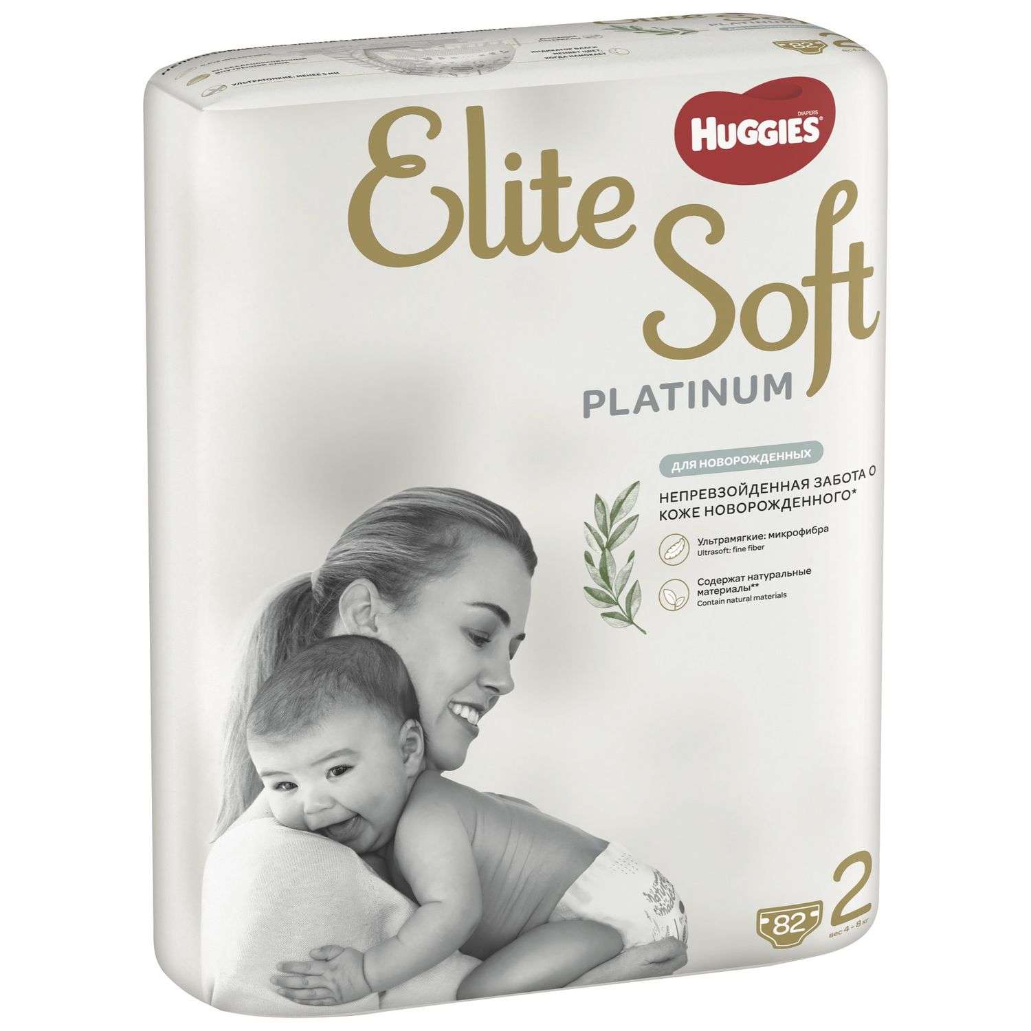 Подгузники Huggies Elite Soft Platinum для новорожденных 2 4-8кг 82шт - фото 2