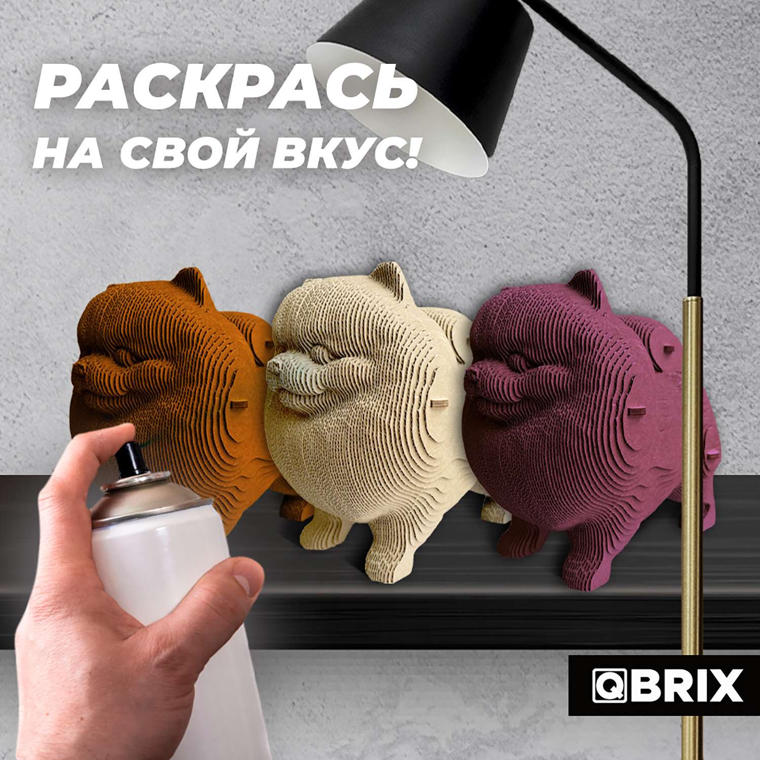 Конструктор QBRIX 3D картонный Шпиц 20023 20023 - фото 6