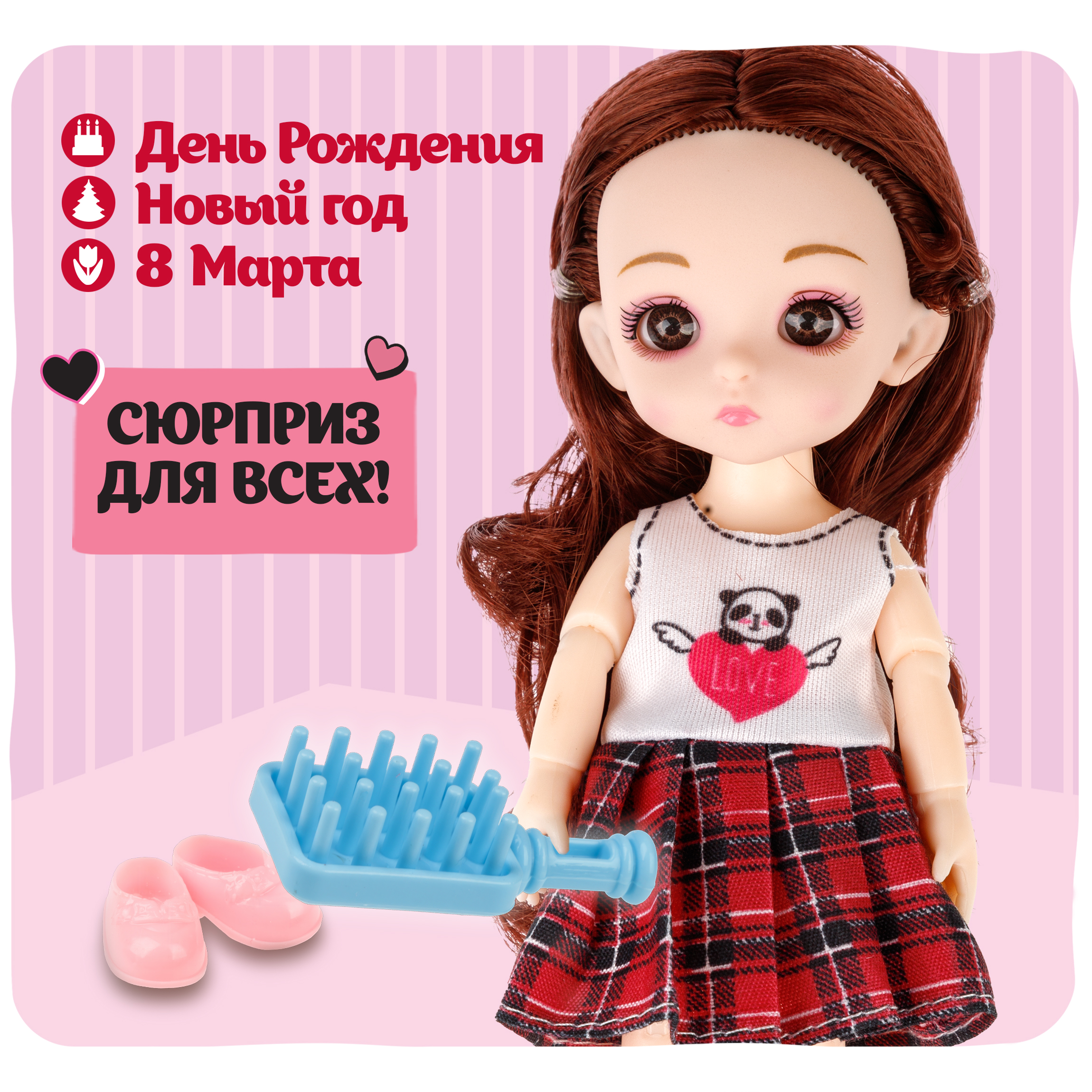 Кукла шарнирная 15 см 1TOY Alisa Kawaii mini с расчёской длинные темные волосы Т24348 - фото 4