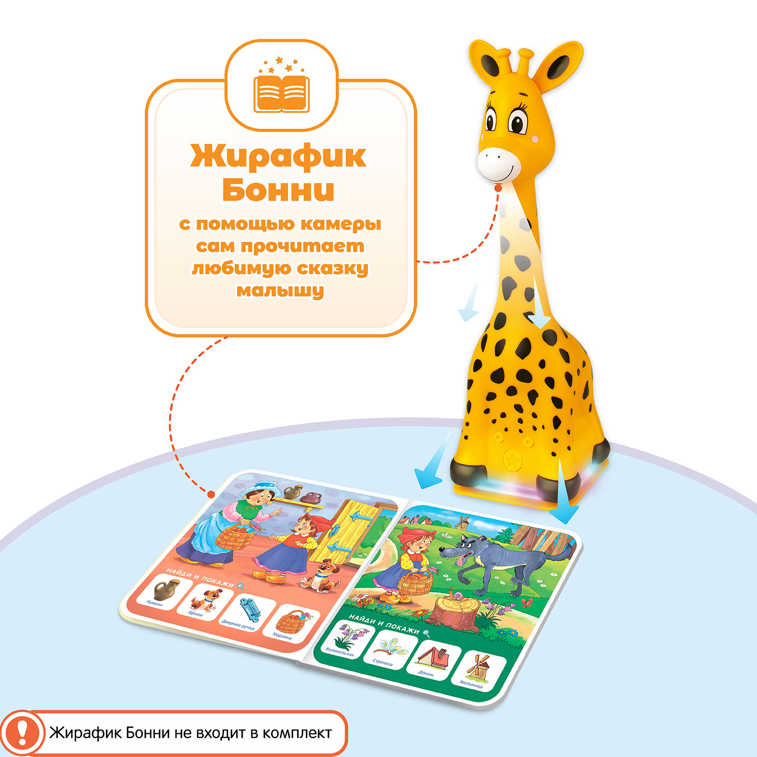 Книга со сказкой BertToys Красная Шапочка - фото 4