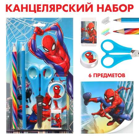 Набор Marvel канцелярский блокнот точилка ластик карандаш ножницы Человек-паук
