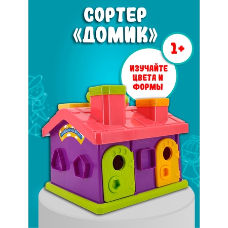 Сортер Red box Домик 25080-2