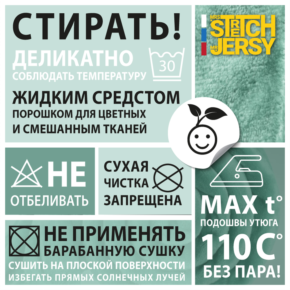 Плед 200*220 см Mrs.Stretch Mr.Jersy плотность 260 гр шалфей на кровать диван - фото 6