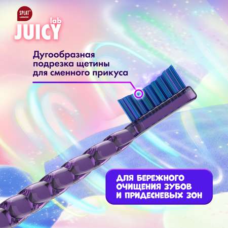 Зубная щетка Splat Juicy Lab Магия единорога с 6 лет Прозрачная-Фиолетовая