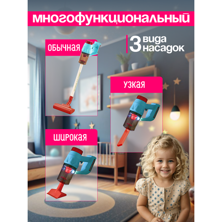 Игрушка SHARKTOYS пылесос