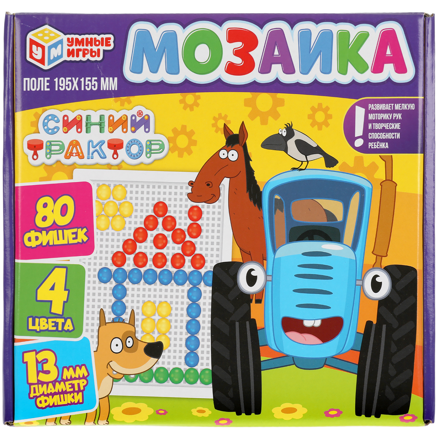 Мозаика Умные Игры Синий трактор. 80 фишек. 4 цвета 309850