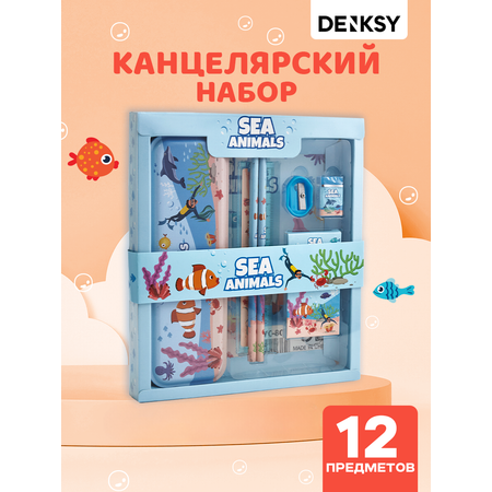 Канцелярский набор DENKSY Sea Animal