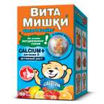 Комплекс витаминов ВитаМишки Calcium+ витамин D жевательные пастилки 30шт