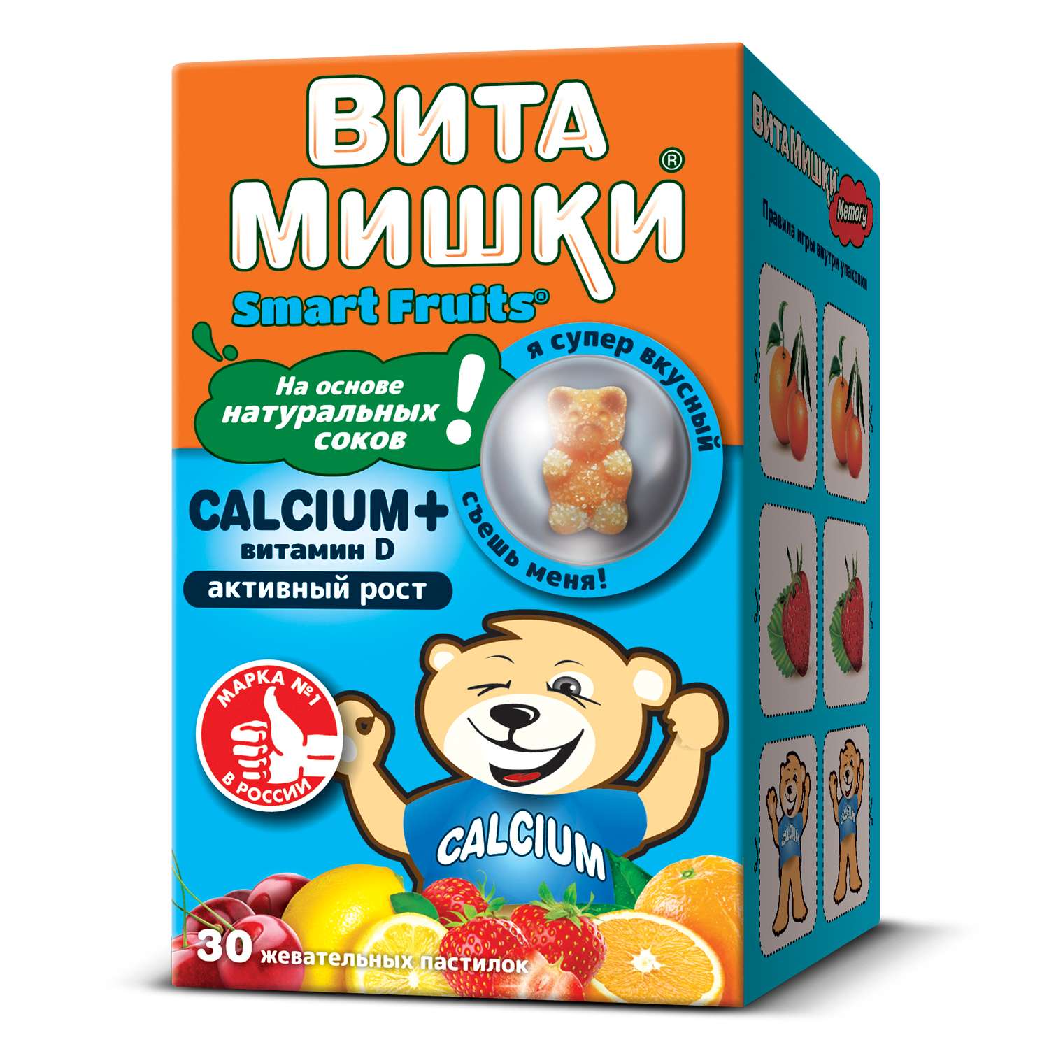 Комплекс витаминов ВитаМишки Calcium+ витамин D жевательные пастилки 30шт - фото 1