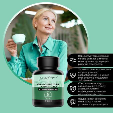 Витамины IPSUM Menopause Complex