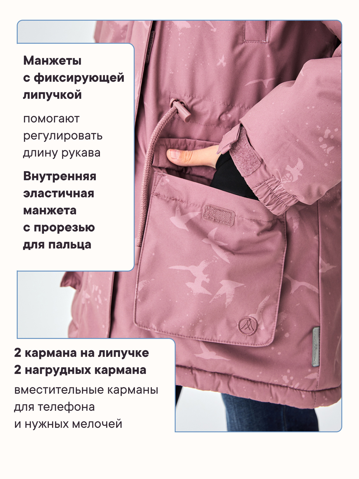 Куртка Premont WP314923LIGHTPINK - фото 9