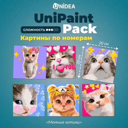 Картины по номерам UNIDEA UniPaint Pack Мемные котики