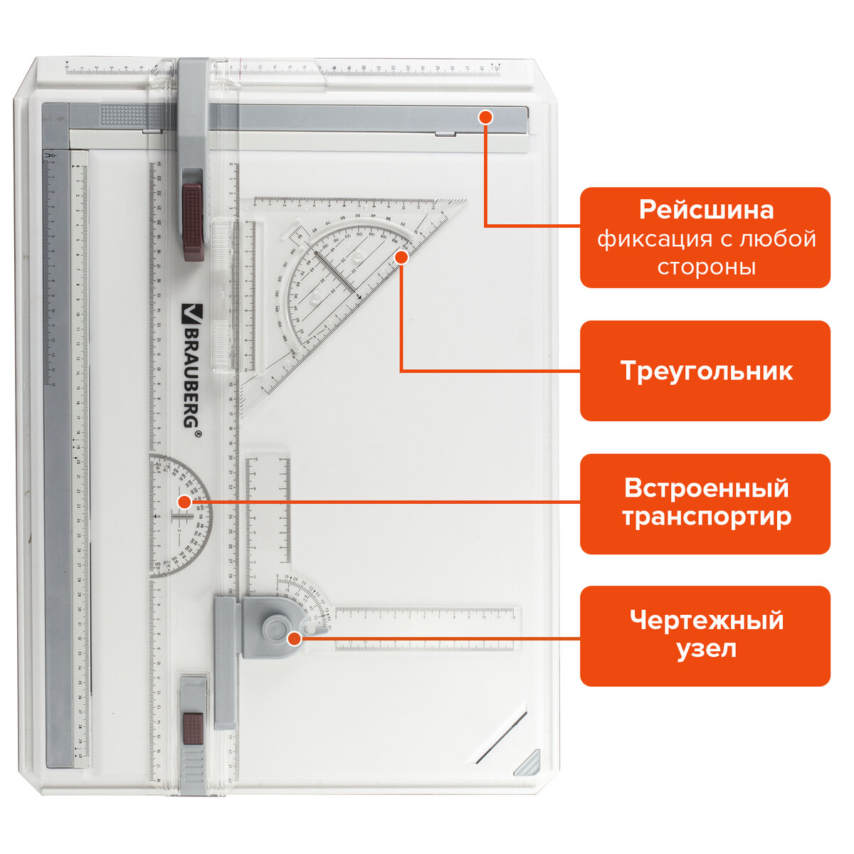 Доска чертежная Brauberg А3 с рейсшиной треугольником - фото 3