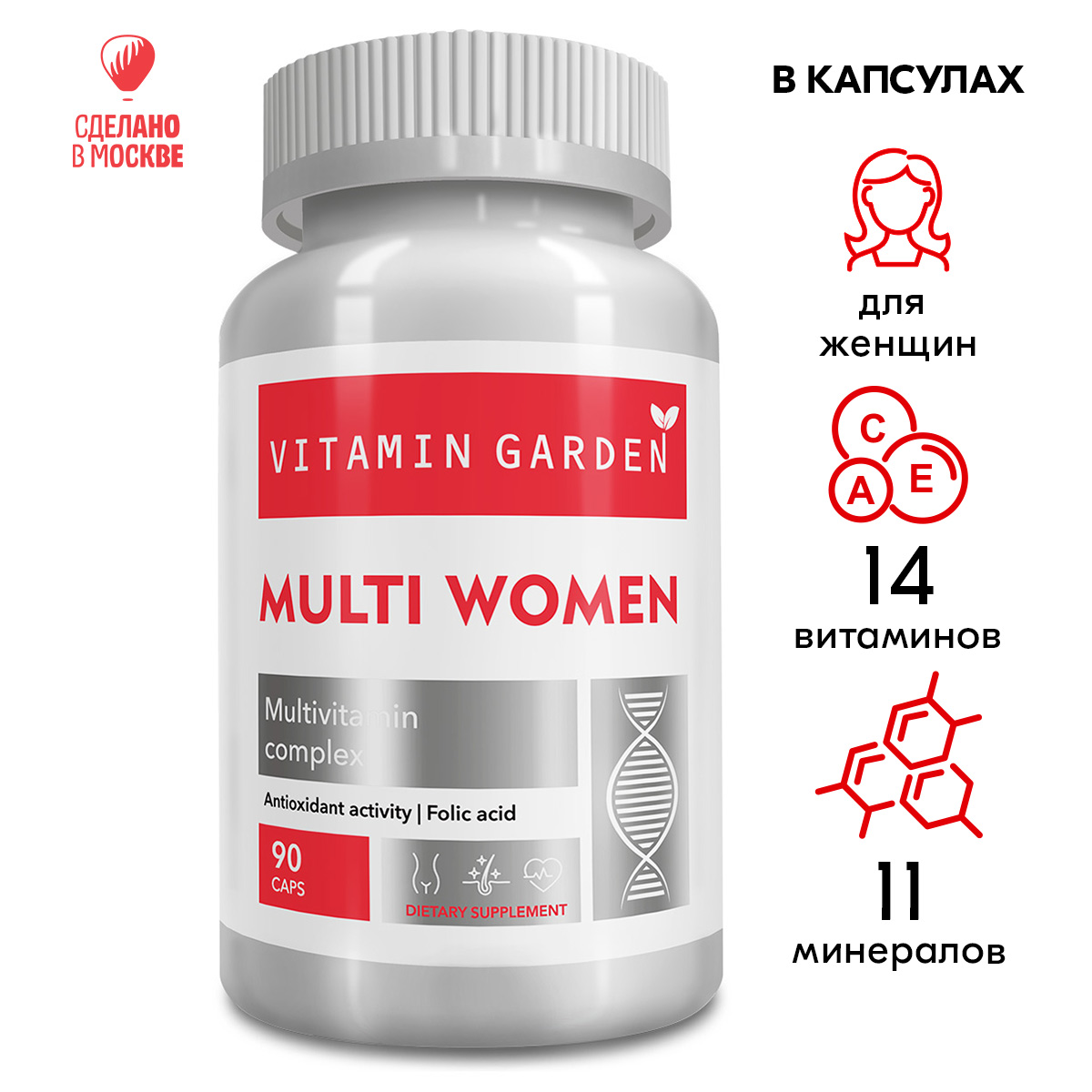 Витамины для женщин VITAMIN GARDEN комплекс для красоты волос и энергии 90 капсул - фото 2