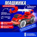 Автокран 1TOY фрикционный красный